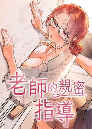 日漫《我的英雄学院》封面